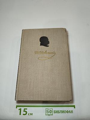Собрание сочинений. Том 3: Драматические произведения. Повести