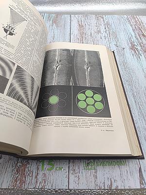 Большая медицинская энциклопедия. Том 18: Мерсалиа - Моносахариды