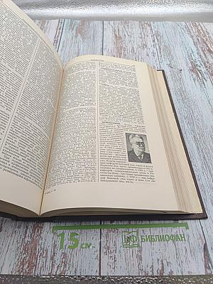 Большая медицинская энциклопедия. Том 13. Клетка - Косолапость