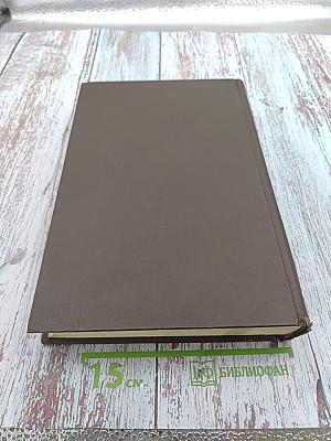 Большая медицинская энциклопедия. Том 13. Клетка - Косолапость