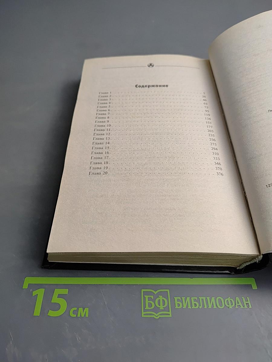 S.T.A.L.K.E.R. Свинцовый закат