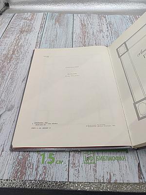 Сказки русских писателей