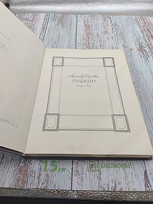 Сказки русских писателей