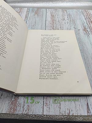 Сказки русских писателей