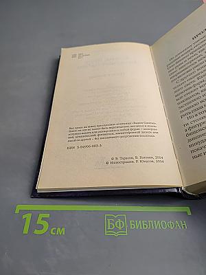 Клара, Дора, Бешеные бабки / Город Зомби