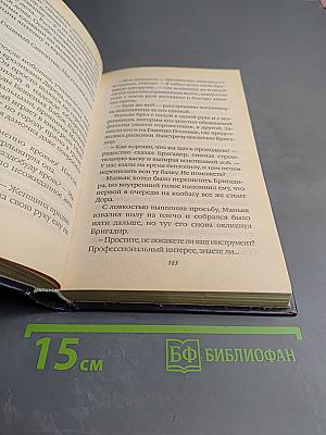 Клара, Дора, Бешеные бабки / Город Зомби