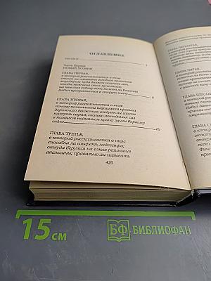 Клара, Дора, Бешеные бабки / Город Зомби