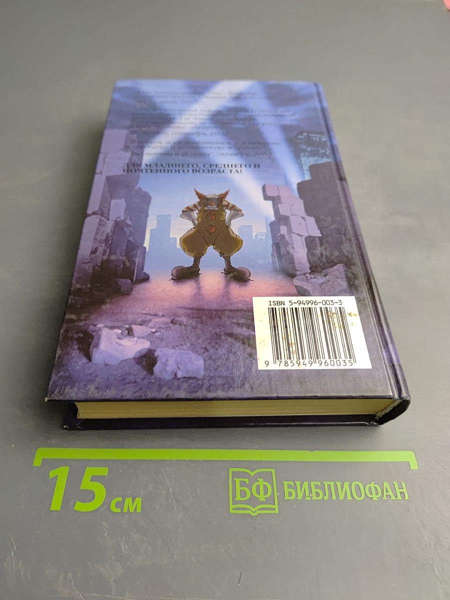 Клара, Дора, Бешеные бабки / Город Зомби