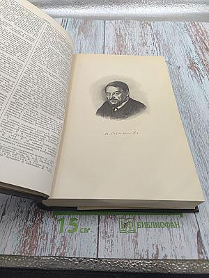 Большая медицинская энциклопедия, Том 30