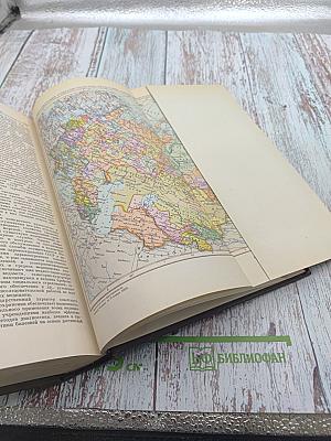 Большая медицинская энциклопедия, Том 30