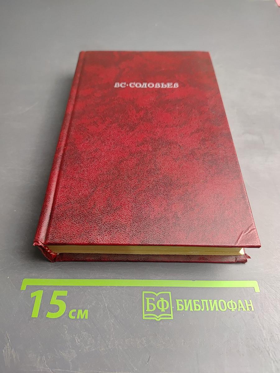 Сергей Горбатов. Вольтерьянец. Том 1