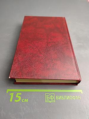 Сергей Горбатов. Вольтерьянец. Том 1