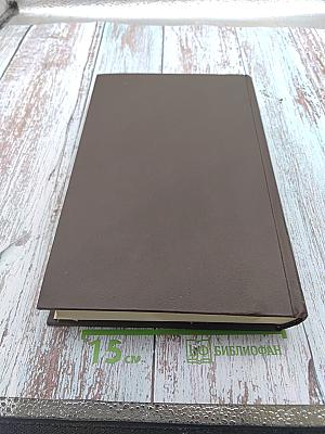 Большая медицинская энциклопедия. Том 31. Спинной мозг - Тенезмы