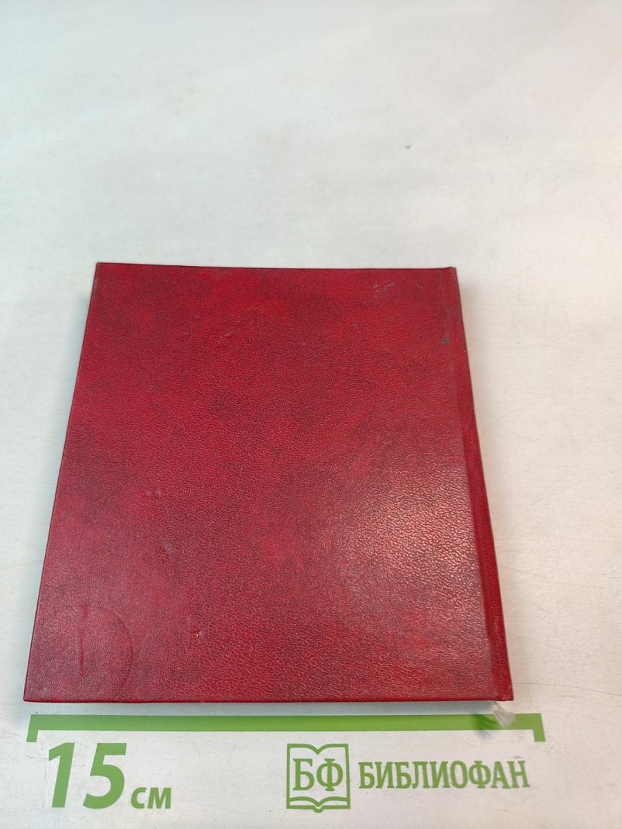 Косметика и флора. Растения в лечебной косметике