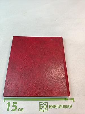 Косметика и флора. Растения в лечебной косметике