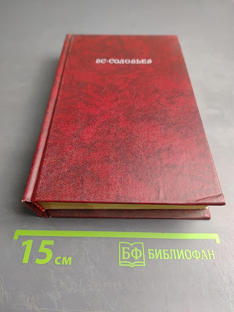 Вольтерьянец. Старый дом