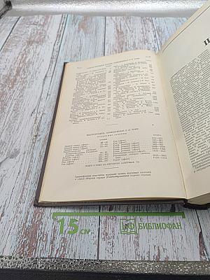 Большая медицинская энциклопедия. Том 27: Профилактика-Реверден