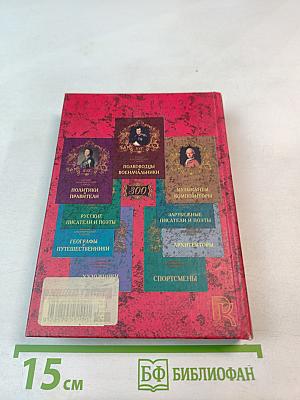 Самые грандиозные катастрофы