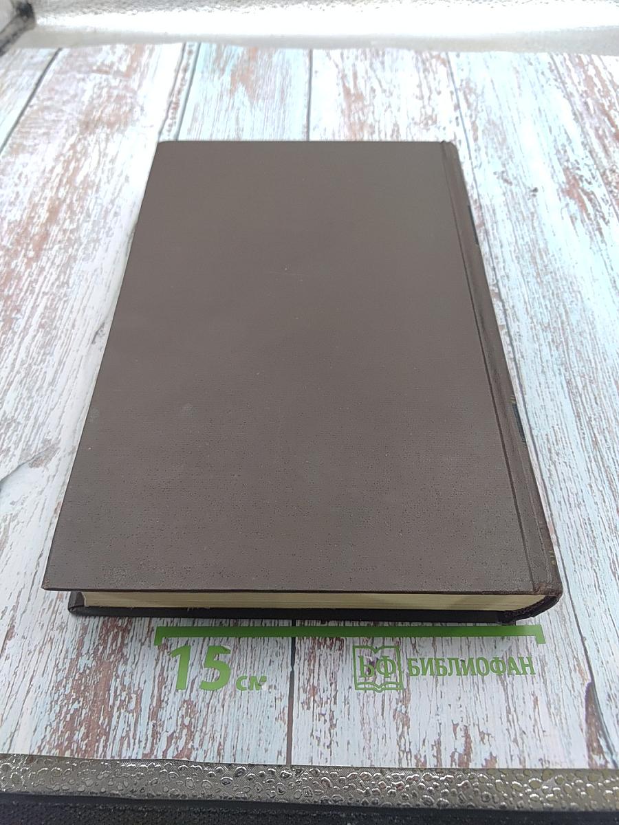 Большая медицинская энциклопедия. Том 26. Порошки-профессиональный отбор