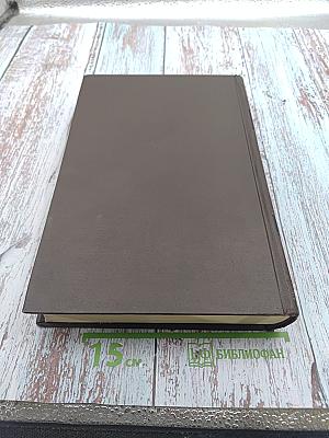 Большая медицинская энциклопедия. Том 26. Порошки-профессиональный отбор