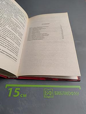 Еще не поздно. На распутье