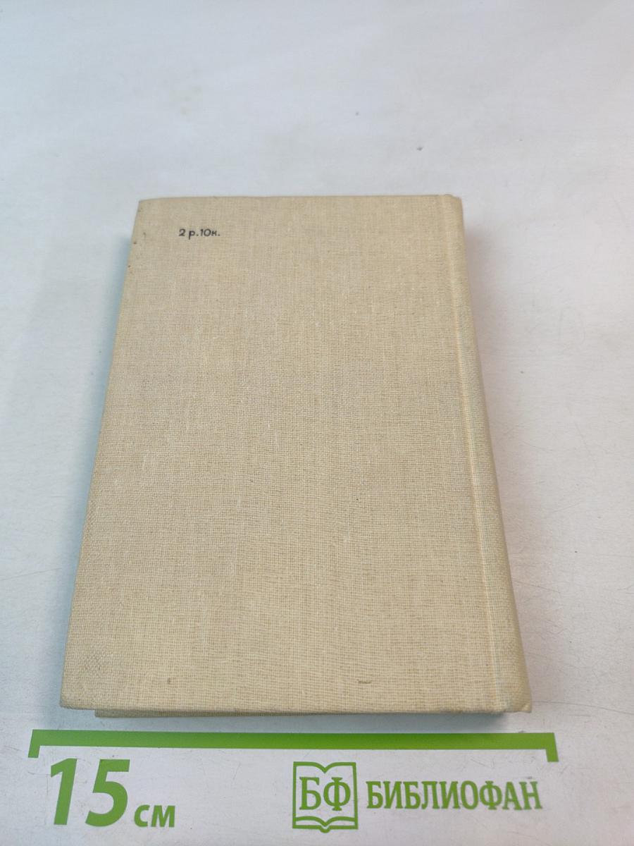 Дом в Верколе