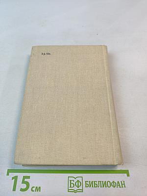 Дом в Верколе