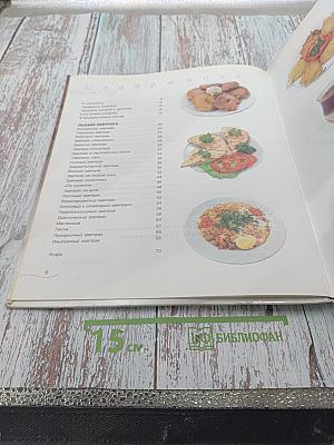 Классика кулинарного жанра