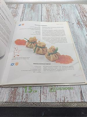 Классика кулинарного жанра