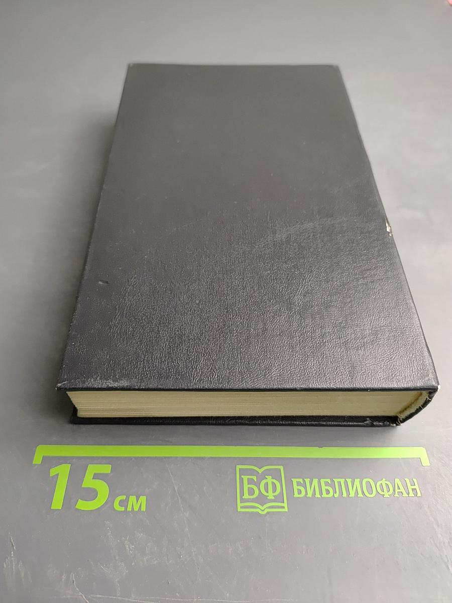 Марианна. Книги 3 и 4