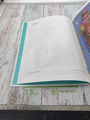 Русские народные сказки