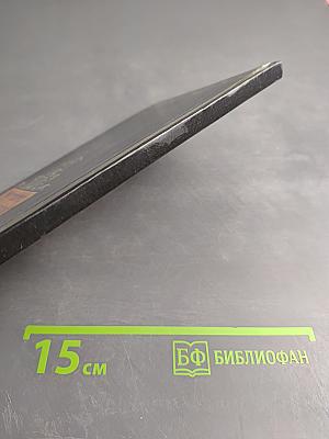 Василий Буслаев