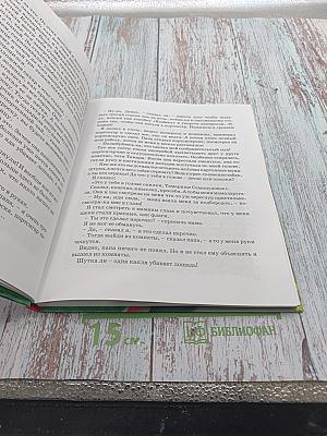 Денискины рассказы