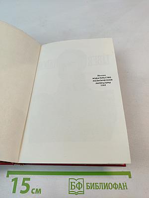 Горизонты свободы