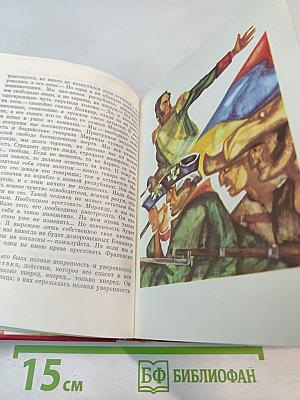 Горизонты свободы