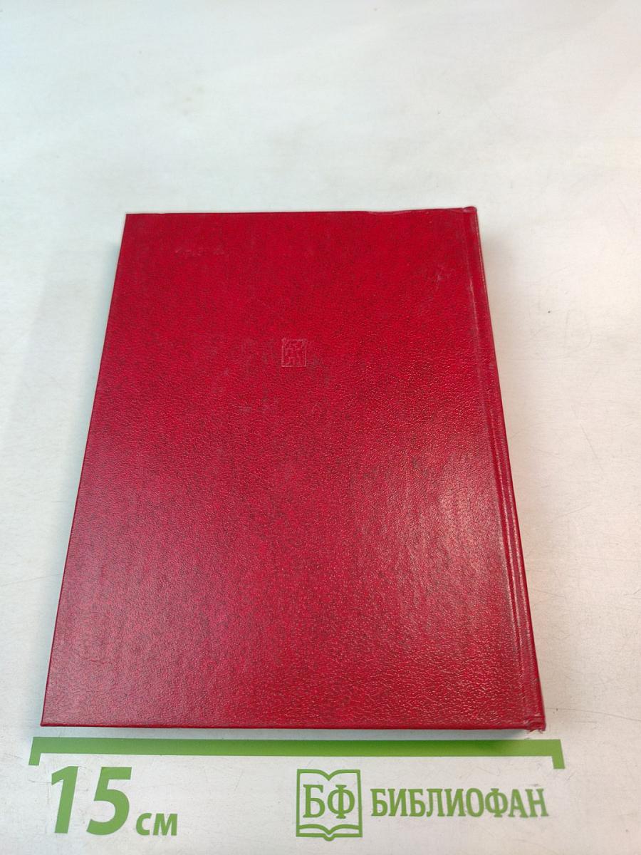 Горизонты свободы