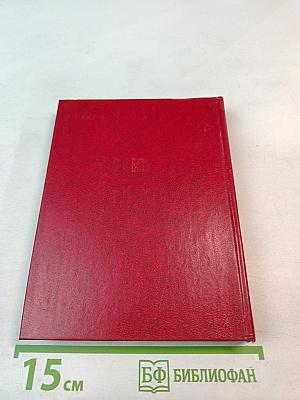 Горизонты свободы