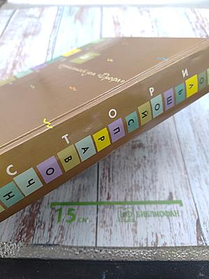 Большой справочник. История для школьников и поступающих в вузы