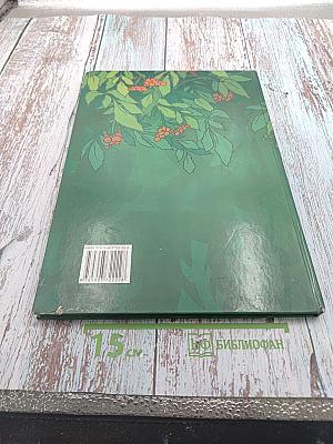 Тутовый шелкопряд и его друзья