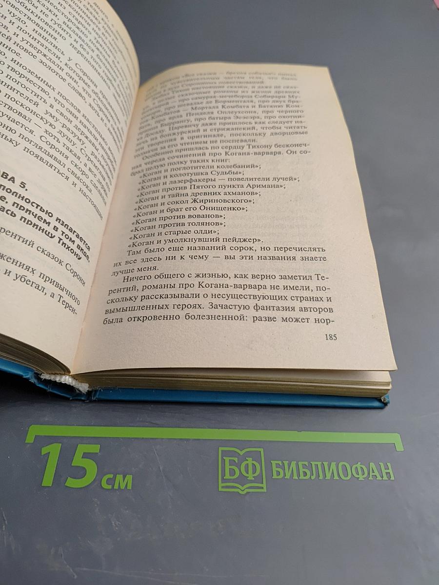 Белый хрен в конопляном поле