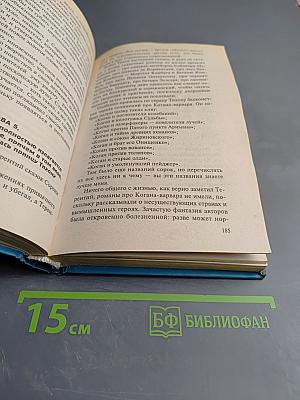 Белый хрен в конопляном поле