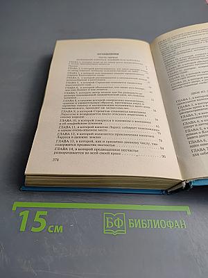 Белый хрен в конопляном поле