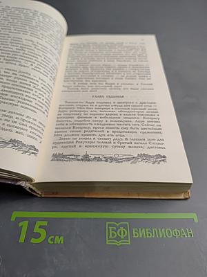 Монах: последний зиндзя