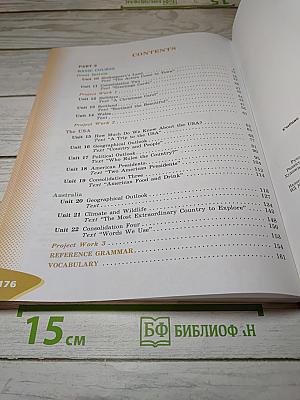 Английский язык VI класс Часть 2