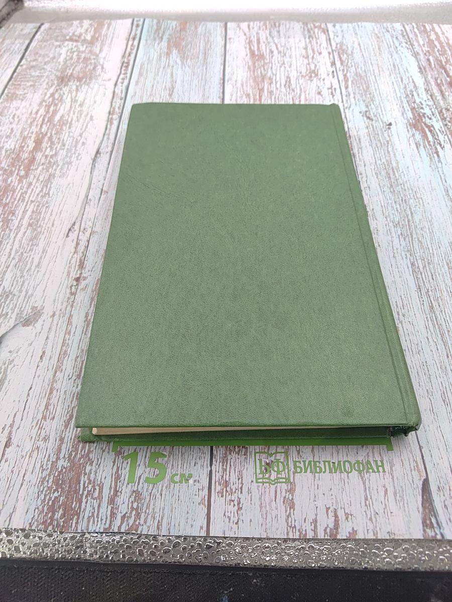 Похождения бравого солдата Швейка