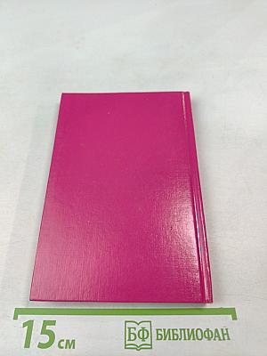 Ежегодник Свидетелей Иеговы 1998