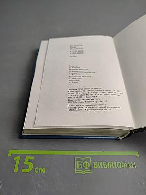 Козленок в молоке