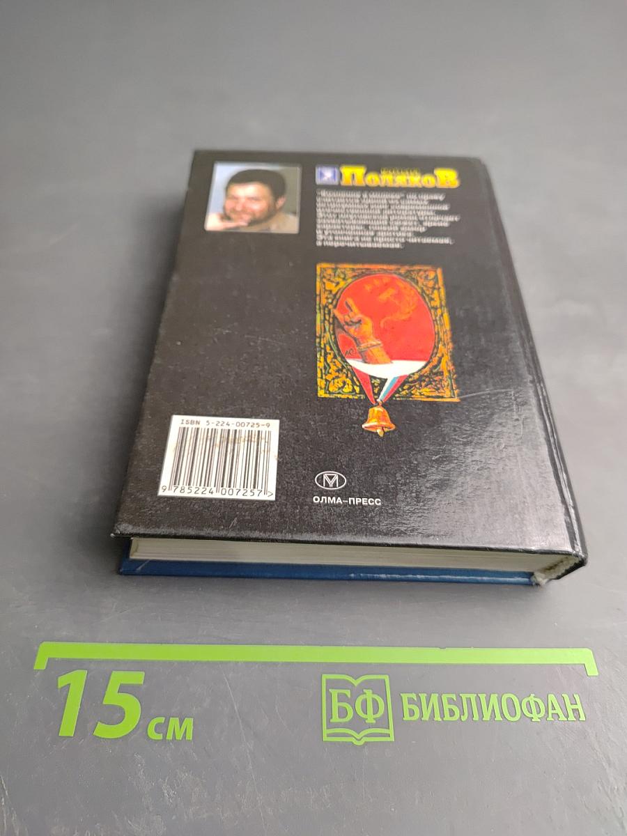 Козленок в молоке