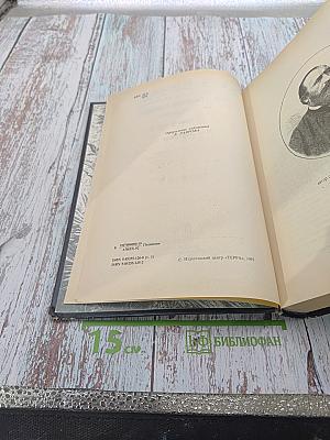 Жизнь животных. Том I. Млекопитающие