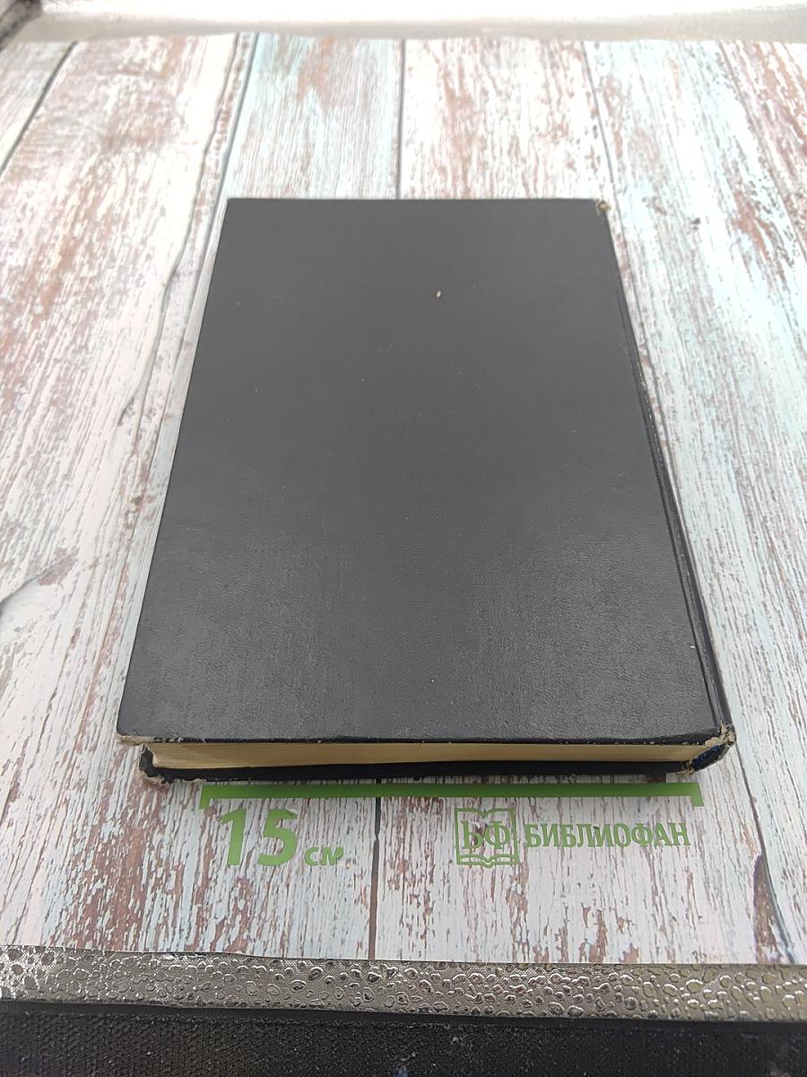 Жизнь животных. Том I. Млекопитающие